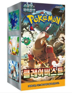 Pokemon Card Scarlet & Violet Clay Burst Booster Box sv2D - Korean Ver. Pokemon - Image 3