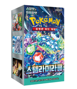 Pokemon Card Scarlet & Violet Stellar Miracle Booster Box SV7 Korean Ver Pokemon - Image 3