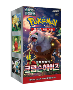 Pokemon Card Scarlet & Violet Crimson Haze Booster Box sv5a - Korean Ver Pokemon - Image 3