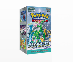 Pokemon Card Scarlet & Violet Cyber Judge Booster Box sv5M - Korean Ver. Pokemon - Image 1