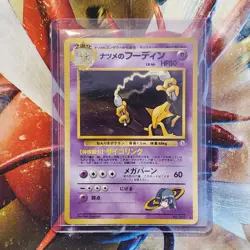 Sabrina's Alakazam - Holo Rare - Gym Series - Japanese Pokemon Card - Lot #638 - Image 1