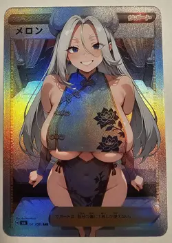 Melony Pokemon Sexy Qipao Anime Waifu Trainer Art Card - Image 1