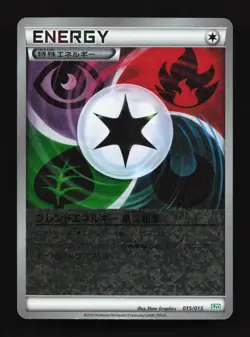 Blend Energy 015/015 SZD Hydreigon Half Deck Japanese Pokemon Card TCG - Image 1