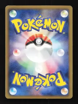 Blend Energy 015/015 SZD Hydreigon Half Deck Japanese Pokemon Card TCG - Image 2