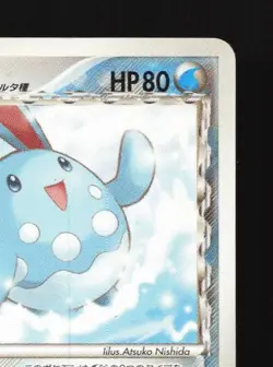 Azumarill 006/015 1st ED LP Holon Research Tower Deck Japanese Pokemon Card TCG - Image 5