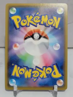 Galarian Yamask Shiny 264/190 S S4a Shiny Star V Set Japanese Pokemon Card TCG - Image 2