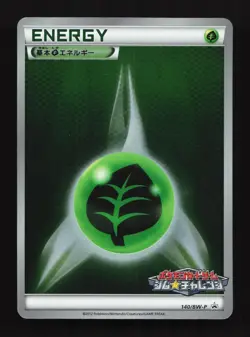 Grass Energy 140/BW-P Gym Pack Challenge Promo Japanese Pokemon Card TCG - Image 1