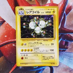 Magneton - Holo Rare - Fossil - Japanese Pokemon Card - Lot #636 - Image 2