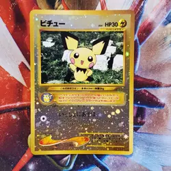 Pichu - Holo Rare - Neo Premium File 2 - Japanese Pokemon Card - Lot #635 - Image 2