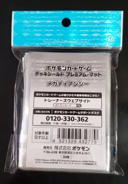 Pokemon TCG Mega Diancie Premium Mat Card Sleeves Pokemon Center Japan - Image 2