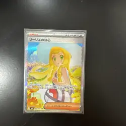 Lillie's Determination SAR 091/063 Mega Brave M1L Pokemon Card Japanese 2025 - Image 1