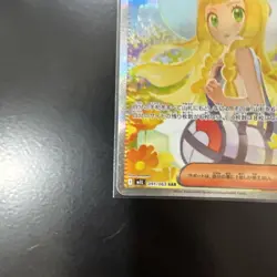 Lillie's Determination SAR 091/063 Mega Brave M1L Pokemon Card Japanese 2025 - Image 4