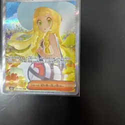 Lillie's Determination SAR 091/063 Mega Brave M1L Pokemon Card Japanese 2025 - Image 5