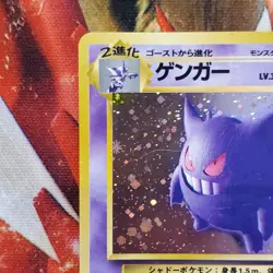 Gengar - Holo Rare - Fossil - Japanese Pokemon Card Lot #634 - Image 3