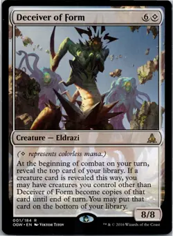 Deceiver of Form R Oath of the Gatewatch 1 LP - Image 1