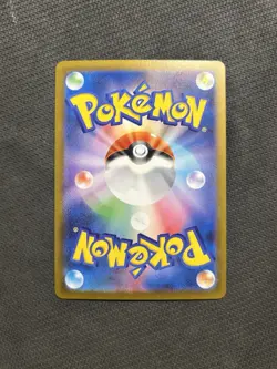 Pokemon TCG Durant AR 149/086! NM Condition! Japanese sv11W - Image 2
