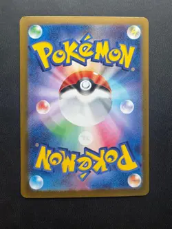 Pokemon Ceruledge ex 203/187 Terastal Festival SV8a Japanese Special Art Rare NM - Image 2