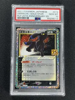 2021 Pokemon Japanese Umbreon-Gold Star #012 Pcp 25th Anniversary PSA 10 GEM MT - Image 1