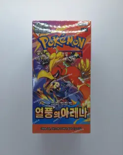 Pokemon TCG " Wave Arena " Booster Box Promo Edition sv9a - Korean ver. pokemon - Image 3