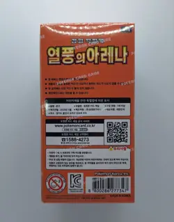 Pokemon TCG " Wave Arena " Booster Box Promo Edition sv9a - Korean ver. pokemon - Image 5