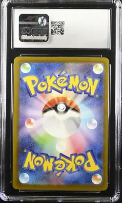 CGC 10 Graded Pokemon Pikachu 020/m-p Mcdonald's Promotion Japanese - Image 2