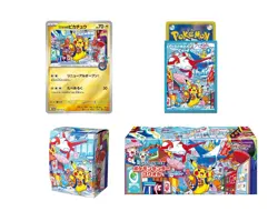 PSL Pokemon Scarlet & Violet Special Box Pokemon Center Fukuoka 2025 Japanese - Image 1