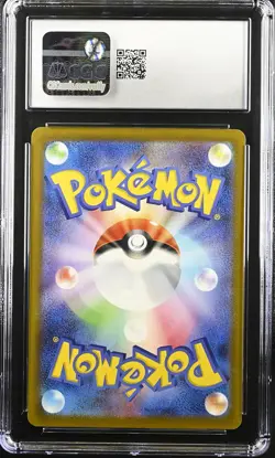 CGC 10 Graded Pokemon Pikachu 020/m-p Mcdonald's Promotion Japanese - Image 2