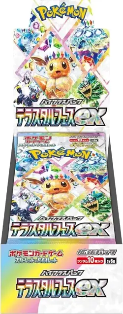 Pokemon Terastal Festival ex sv8a High Class Box Japanese Sealed JP Seller Fast - Image 1
