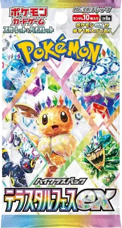 Pokemon Terastal Festival ex sv8a High Class Box Japanese Sealed JP Seller Fast - Image 2