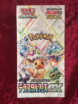 Pokemon Terastal Festival ex sv8a High Class Box Japanese Sealed JP Seller Fast - Image 3