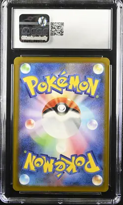 CGC 10 Graded Pokemon Pikachu 020/m-p Mcdonald's Promotion Japanese - Image 2