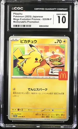 CGC 10 Graded Pokemon Pikachu 020/m-p Mcdonald's Promotion Japanese - Image 1