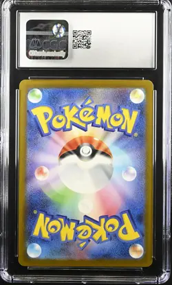CGC 10 Graded Pokemon Pikachu 020/m-p Mcdonald's Promotion Japanese - Image 2