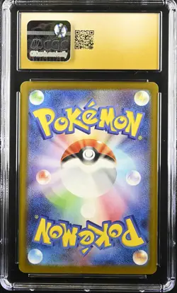 CGC 10 Graded Pokemon Pikachu 020/m-p Mcdonald's Promotion Japanese PRISTINE - Image 2