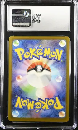 CGC 10 Graded Pokemon Pikachu 020/m-p Mcdonald's Promotion Japanese - Image 2