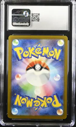 CGC 10 Graded Pokemon Pikachu 020/m-p Mcdonald's Promotion Japanese - Image 2