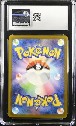 CGC 10 Graded Pokemon Pikachu 020/m-p Mcdonald's Promotion Japanese - Image 2
