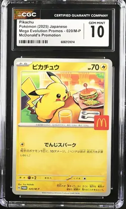CGC 10 Graded Pokemon Pikachu 020/m-p Mcdonald's Promotion Japanese - Image 1