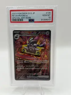 PSA 10 GEM MINT Pokemon Revavroom ex SV3 Japanese Special Art Rare 135/108 - Image 1