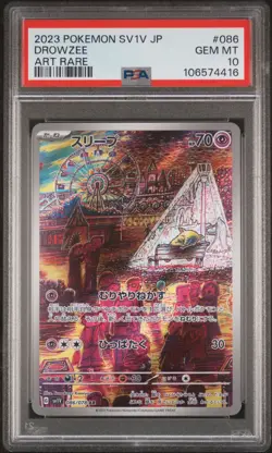 2023 POKEMON JPN SV1V-VIOLET EX ART RARE #086 DROWZEE PSA 10 - Image 1
