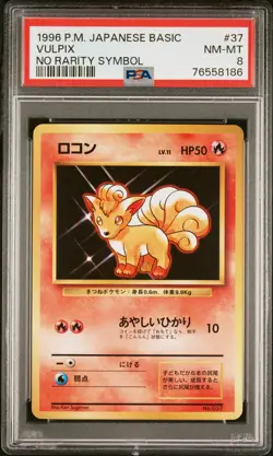 1996 POKEMON BASE SET JAPANESE NO RARITY SYMBOL #37 VULPIX PSA 8 - Image 1