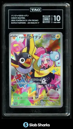 2025 POKEMON SV BLACK STAR PROMO JAPANESE #232/SV-P IONO'S WATTREL TAG 10 - Image 1