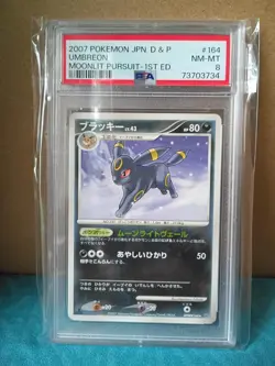 Umbreon Pokemon Dp4 164 Moonlit Pursuit (Japanese) 1st Edition PSA 8 - Image 1