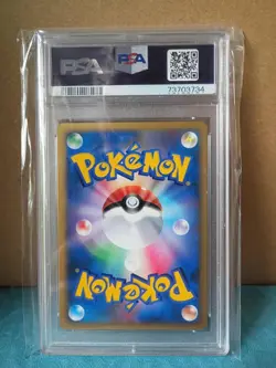 Umbreon Pokemon Dp4 164 Moonlit Pursuit (Japanese) 1st Edition PSA 8 - Image 2