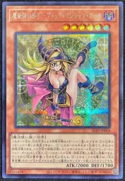 YuGiOh - ALIN-JP004 - Dark Magician Girl the Magician's Apprentice - Secret - JP - Image 1