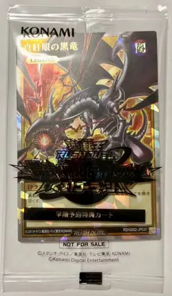 YuGiOh RUSH DUEL - RD/G002-JPC01 - Red-Eyes Black Dragon - Over Rush Rare - JP - Image 1