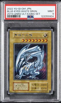 2022 YU-GI-OH! JPN 25TH ANV ULTIMATE KAIBA SET BLUE-EYES WHITE DRAGON PSA 9 - Image 1