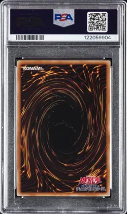 2022 YU-GI-OH! JPN 25TH ANV ULTIMATE KAIBA SET BLUE-EYES WHITE DRAGON PSA 9 - Image 2