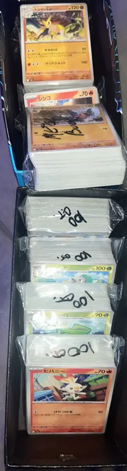 1,100+ Japanese Pokemon cards bulk lot - Image 1