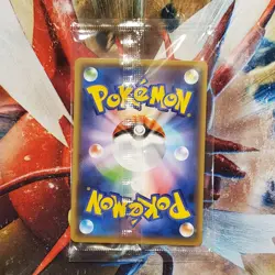 Yu Nagaba x Pokemon - Pikachu - 208/S-P - Japanese Pokemon Card - Lot #648 - Image 2